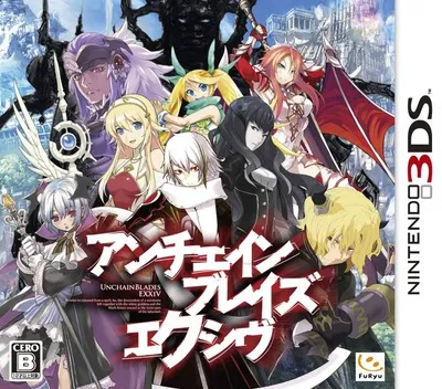 UnchainBlades EXXiV (Japan)